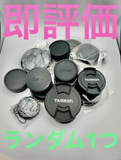 【 Ship to JAPAN Only 】  ONE Random Lens Cap – Canon Nikon etc. – From JAPAN picture