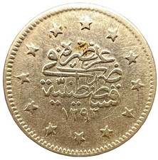 Ottoman Empire 2 Kurush 1876Abdul Hamid II  2.33g KM#736 OS215 picture