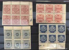 Turkey Ottoman 1914 London Printing Postage Due Stamps 6 Pcs Block Set VERY RARE picture