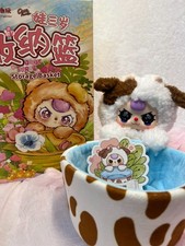 Baby Three Storage Basket - Confirmed Cow with Special Eyes picture
