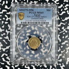 AH 1375 (1956) Egypt 1 Millieme PCGS MS65 (19 Available) Gem BU (1 Coin Only) picture