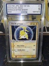 2003 Pokemon Miracle of the Desert Raichu EX Japanese 1st Edition Holo R - AGS 5 picture