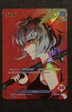 Azuki TCG - Shao Portrait Rare Leader - Gates Awakened STT02-001 picture