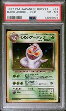 Dark Arbok Holo 24 Rocket Pokemon Japanese PSA 8 picture