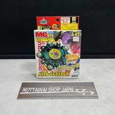 Bakuten Shoot Beyblade Draciel V A-67 Takara 1st Generation Unopened picture