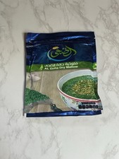 Al Doha Mulukhiyah Dry Molochya Egyptian Dried Molokhia ملوخية ناشفة picture