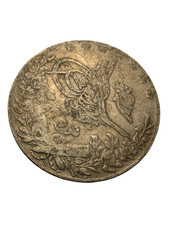 1 Qirsh Egypt 1876 ~1909 -  Silver .833  Z10 picture