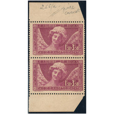 FRANCE VERTICAL PAIR OF REIMS SMILE NOTEBOOK N°256 NEW STAMPS PRICE €330 picture