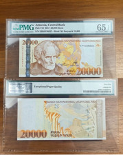 2012 Armenia 20000 Dram Banknote PMG 65 Gem Uncirculated EPQ Pick 58 Saryan picture
