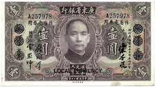 1 DOLLAR KWANGTUNG CHINA ABNC 1931 picture