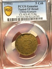 CHINA 1906 KIANGSU  PCGS VF, 5 cash [5] picture