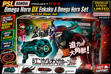PSL Bandai PROJECT R.E.D DX Enkaku & Omega Horn Set w/ Ltd Gear July 2026 picture