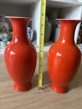 Pair Of Chinese Porcelain Red Vases Qianlong mark picture
