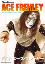 BURRN PRESENTS Ace Frehley Japanese Book picture