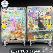 Espeon Umbreon SAR Set 043 044/040 30th Celebration Pokemon Card Japanese NM picture