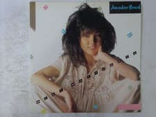 25%OFF Miki Matsubara Paradise Beach See･Saw C28A0278 Japan  VINYL LP picture