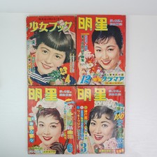 Vintage Japanese Magazine Lot 4 Shojo Book Myojo 1954-1959 Showa Japan Rare picture