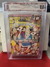 Weekly Shonen Jump #48 2015 One Piece 1st Carrot Wanda Bariete BGS 8.0 picture