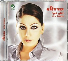 ELISSA – AHLA DOUNYA | RARE 2004 ALBUM picture