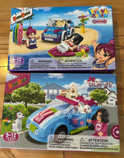 BanBao Lot of Two (2) 