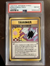 ULTRA RARE “BANNED” KOGA’S NINJA TRICK 1999 Gym 2 Set. ONE PSA 8 & ONE RAW(nm).  picture