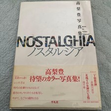 NOSTALGHIA Yutaka Takanashi Photo Book picture