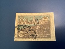 ICOLLECTZONE Russia Azerbaijan 29 XF used inverted surcharge signed picture