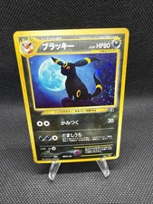 Pokemon Umbreon #197 Neo Discovery Japanese Holo Rare NM-LP Tail Swirl 🌀 picture