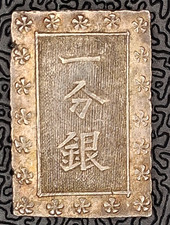 Japan Tokugawa Shogunate Silver 1 Bu (1837-1869) 8.57 grams picture