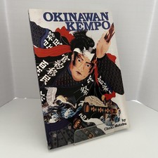 Vintage 1995 Okinawan Kempo Choki Motobu Martial Arts Karate Masters PB Canada picture