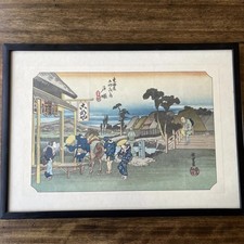 Vintage Japanese Woodblock Print - Hiroshige Utagawa - Totsuka: Motomachi Fork picture