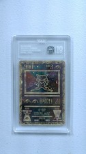2000 Pokémon Ancient Mew – Pokémon The Movie 2000 Promo Holo – TAG 10 GEM MINT picture