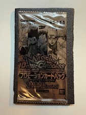 2012 Bandai Miracle Battle Carddass Promo Pack Vol.2 SEALED One Piece DBZ Naruto picture