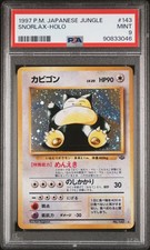 PSA 9 Snorlax Holo 143 1997 Jungle Pokemon Japanese Mint Vintage picture