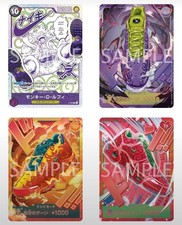 PRE SALE ✅ ONE PIECE x Nike TCG 4-Card Set P-099 Luffy 3 DON Shonen Jump Japan picture