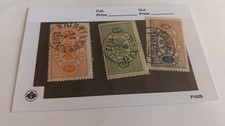 Uniquething-lowest priced -1874 Sweden  very old  vintage postage stamps set -04 picture