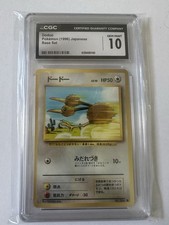 1996 Pokemon JPN CGC 10 (e) Base Set picture
