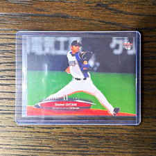2014 BBM Shohei Ohtani Baseball Magazine RC #137 Fighters picture