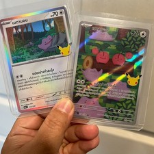 Ditto 117/130 & Ditto 150/130 AR Pokemon TCG 30th Celebration THAI Language picture