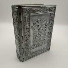 Vintage 1960 Hebrew Siddur Ohr Yesharim Metal Cover Ten Commandments Jerusalem picture