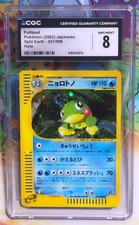 Pokémon CGC 8 Japanese Politoed Holo From Split Earth - 031/088 picture