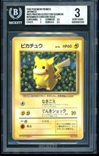 1996 Pokemon Japanese CoroCoro November Ivy Pikachu Promo #025 Glossy BGS 3 picture