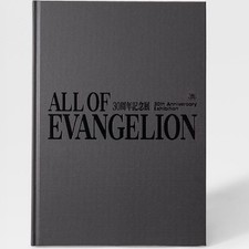 ALL OF EVANGELION 30th Anniversary Exhibition Official Catalog Unopened picture