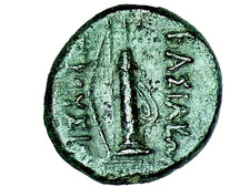 KINGS OF BITHYNIA PRUSIAS I CHLOROS 230-182BC. BOW AND QUIVER (18.5MM-4.38G) #80 picture