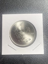 China 1992 1 Yuan BU  picture