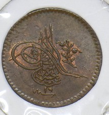 Turkey 1853 AH 1253 Yr 16 Para 290981 combine shipping picture