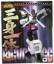 Bandai Tamashii Nations Big Volfogg The King of Braves GaoGaiGar NEW picture