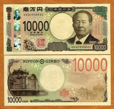 Japan, 10000 Yen, ND (2024), P-New, UNC   Shibusawa Eiichi (industrialist) picture