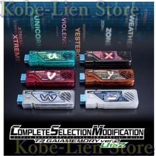 PSL Bandai Kamen Rider W CSM T2 Gaia Memory ver. 2 U to Z Limited NEW picture