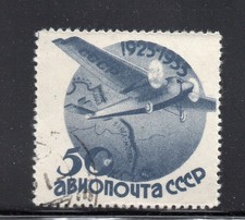 Russia 1933 Airmail Scott #'s C48 Used picture